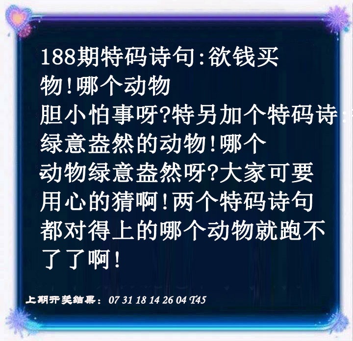 澳门欲钱料